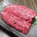 Top |焼肉の牛太米田店 厚切りハラミステーキ(USA・150g)