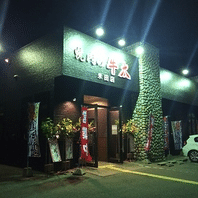 【焼肉の牛太米田店です!はじめまして!】 【焼肉の牛太米田店です!はじめまして!】
